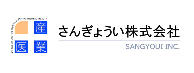 さんぎょうい株式会社