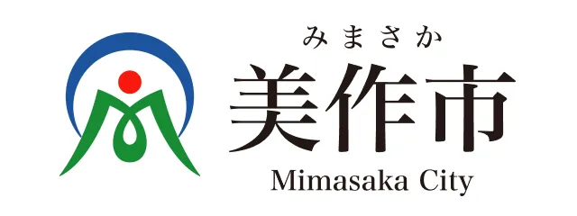 美作市